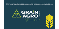 ТОВ "Грейн Агро"